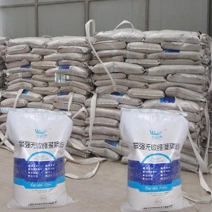 湘桥支座砂浆